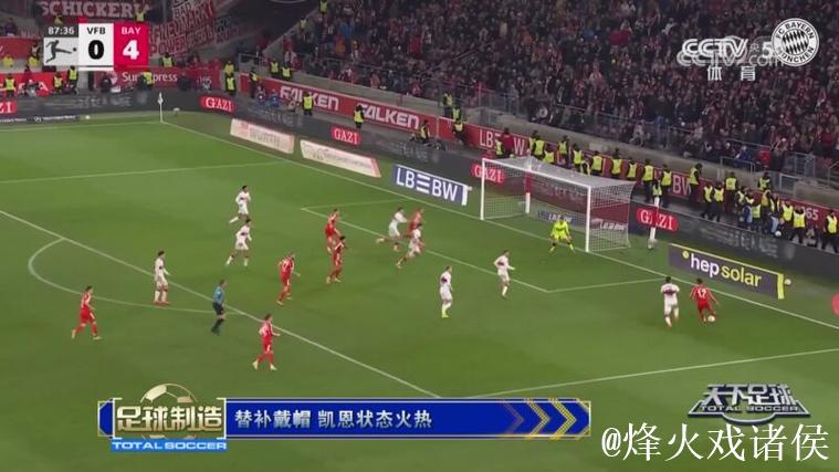 替补戴帽 凯恩状态火热 替补戴帽 凯恩状态火热