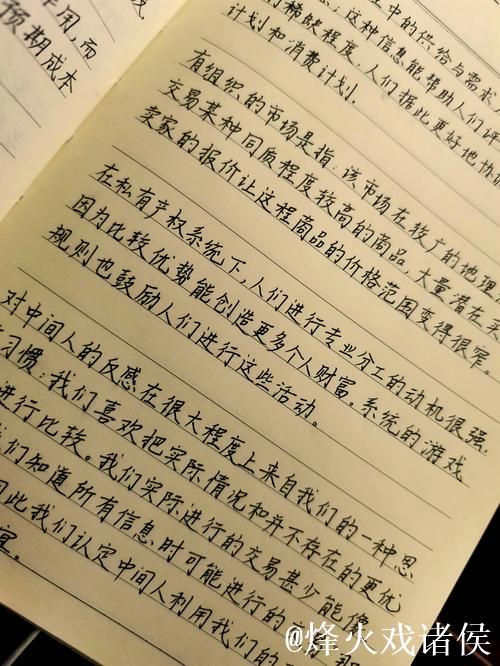 经济随笔丨五句话打开“五年规划” 经济随笔丨五句话打开“五年规划”