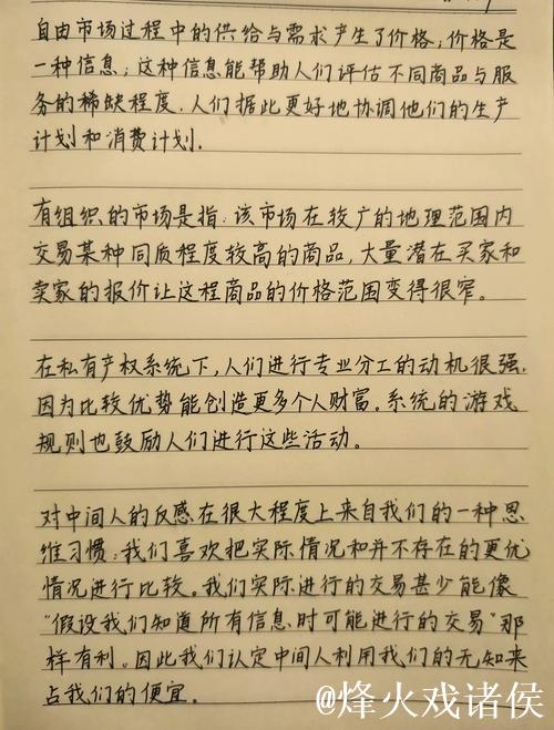 经济随笔丨五句话打开“五年规划” 经济随笔丨五句话打开“五年规划”