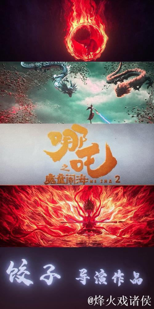 中国聚焦丨出圈又出海 “魔童”哪吒的全球跨越 中国聚焦丨出圈又出海 “魔童”哪吒的全球跨越