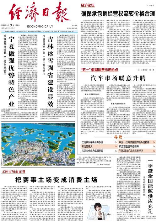 汽车市场暖意升腾 汽车市场暖意升腾