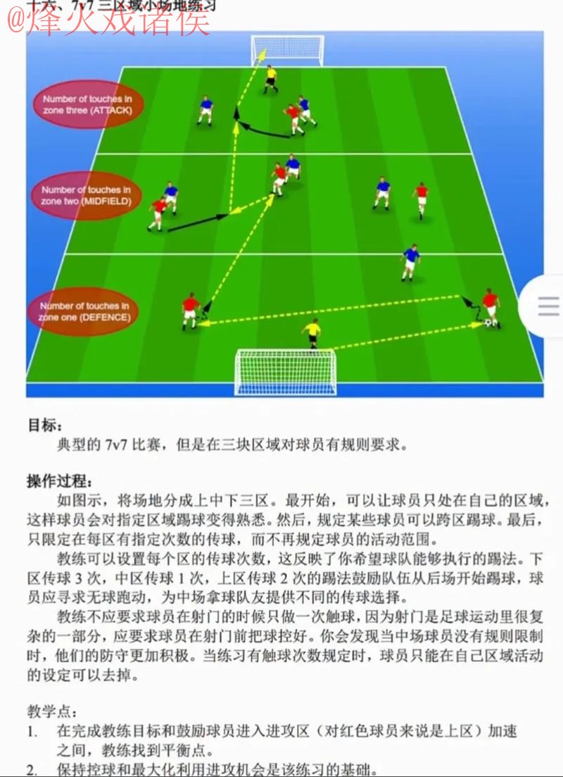 全面解析世界杯滚球分析入口地址 全面解析世界杯滚球分析入口地址