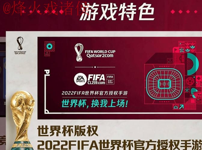 2026世界杯可靠下注APP下载最新官方网站 2026世界杯可靠下注APP下载最新官方网站