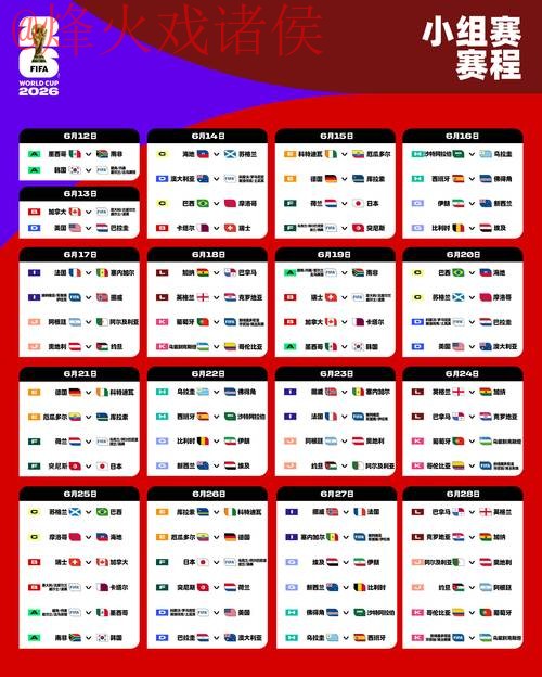 2026世界杯可靠下注APP下载最新官方网站 2026世界杯可靠下注APP下载最新官方网站