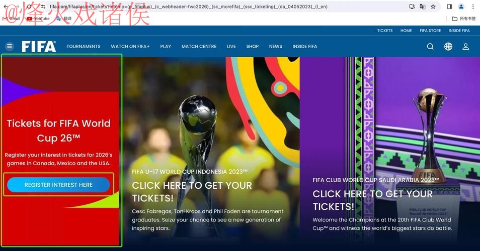 2026世界杯下注最新地址全站入口推荐