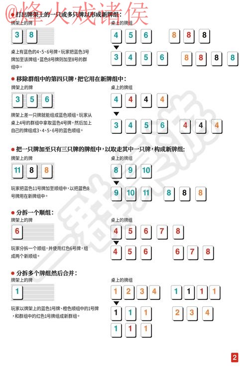 如何安全进行世界杯外围开户操作