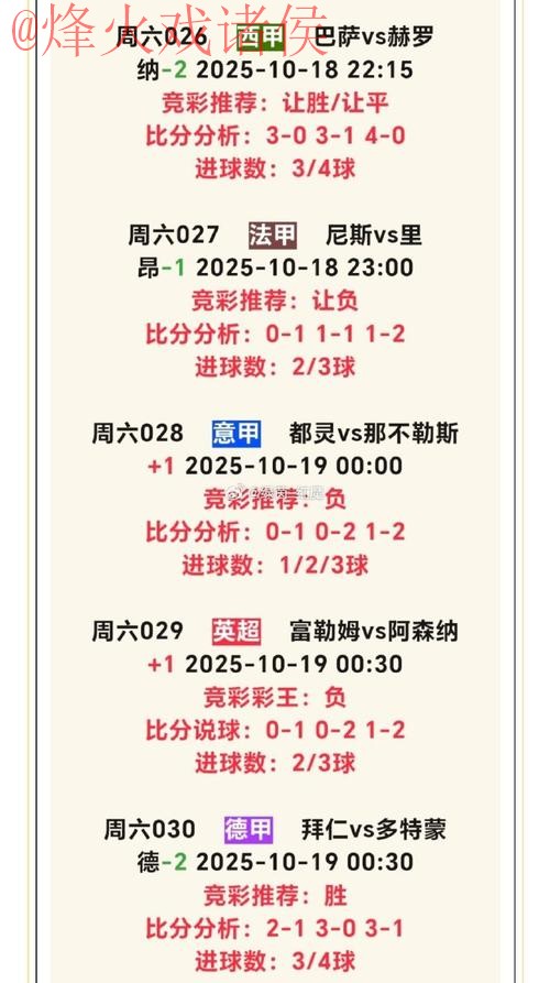 世界杯手机投注热门推荐