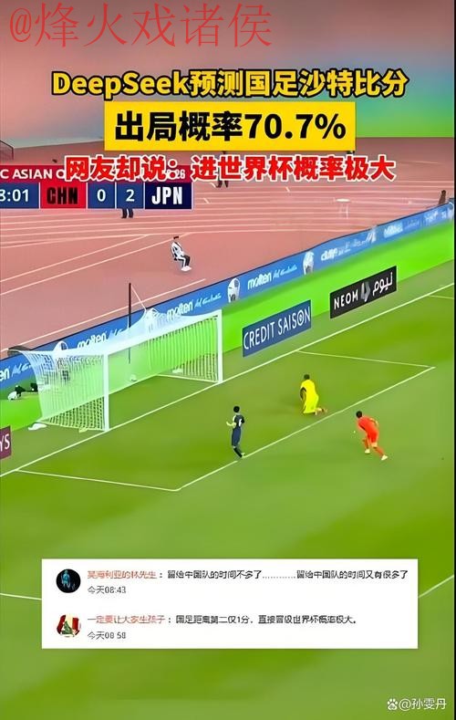 探索世界杯盘口软件的多样功能与优势