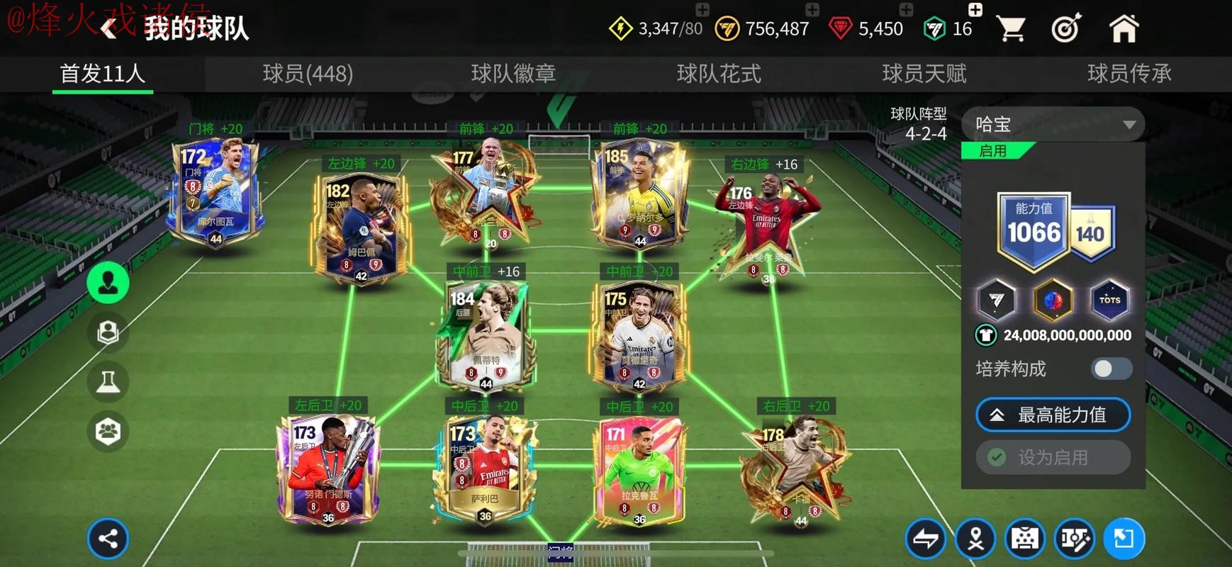 靠谱世界杯买球网页版入口地址推荐